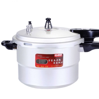 Pressure cookerPressure Cooker Pressure Cooker Household Gas Induction Cooker Thickened Explosion-pr