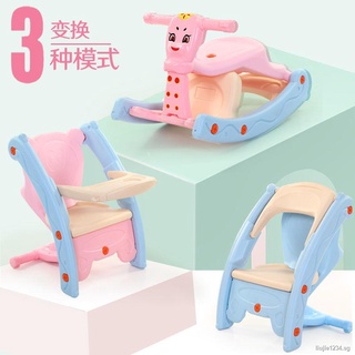 Children s dining chair 1-3 years old rocking horse seat dining chair three-in-one baby multifunctio
