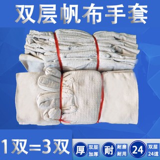 ⊙>Double-layer canvas gloves labor insurance 24 Road line wear-resistant thickened full-lined indu1 (5)