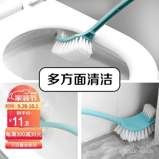 Shangmei De Toilet Brush Toilet Cleaner Cleaning Brush Home Ladle Remove Dead Angle Soft Hair Toile