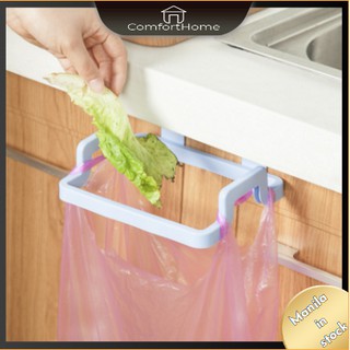 N004 COD Kitchen door trash bag holder nail-free and traceless household rag rack trash can rack