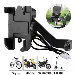 Phone Holders❇C2 Motorcycle Mobile Cellphone Holder Mount Alloy Motor Holder With Charger