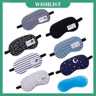 ﹉☜Cotton Soft Eye Aid Sleep Mask with Comfortable Ice Compress Gel Travel Rest Eye Shade Cover Blin