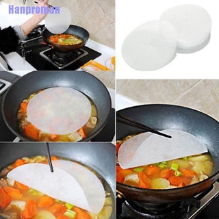 Hm> 12Pcs Kitchen Food Cooking Soup Oil Absorption Paper Food Grade Oil Filter Paper (8)