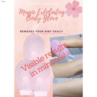PaboritoↂMagic Exfoliating Body Mitt (Plant-Based) by Gbeauty Skincare (1 pink body mitt)