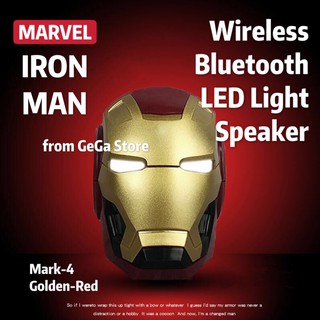 Iron Man Player Bluetooth Speaker with LED Light Marvel Wireless Speaker Cartoon Audio Gift Speaker Bluetooth /AUX (1)