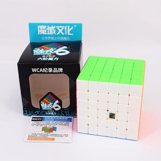 MOYU Meilong 6x6x6 Rubik's Cube Stickerless Professional Magic Cube Puzzle Educational Toys 65mm