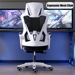 Ergonomic Computer Chair Mesh Office Chair Comfort Reclining Chair With Adjustable Headrest