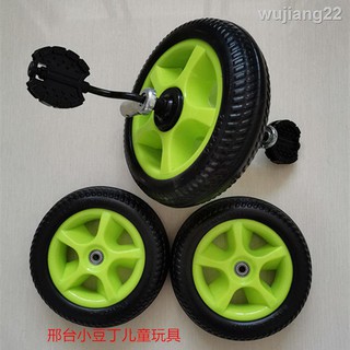 Children Three-Wheels Accessories Cannon Tyres Stroller Toy Wheels Multifunction Cart