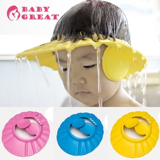 Baby Shower Cap Shampoo Bathing Protector Adjustable Bath shower hat kids Shower Cap