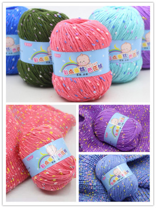 Colored Peas baby woolen yarn, milk cotton yarn, silk protein woolen yarn in thick hand-knittedsweater scarf coat hat yarn