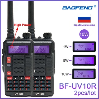 2PCS Baofeng UV 10R Professional Walkie Talkies High Power 10W Dual Band 2 way CB Ham Radio hf Trans