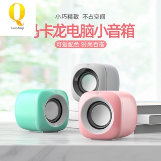 Xiaomi Computer Audio Home Desktop Speaker Wired Notebook Mini Cute Speaker