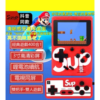 Spot sup Pocket mini game machine Decompression toy Classic game 400 in one educational toy