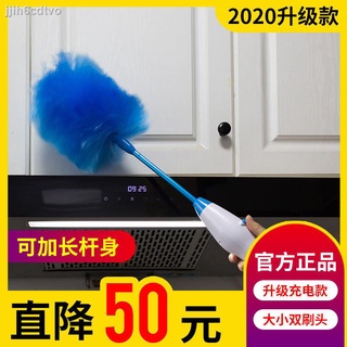 Household cleaning supplies✌◙☒Electric dusting duster 360 degree household electrostatic feather dus