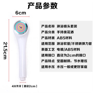 ≙☧Japanese pressurized shower nozzle super strong pressurized water hand shower can not break high p