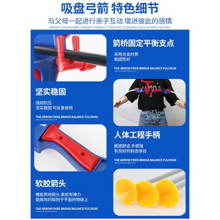 Bow and Arrow Toy Shooting Children's Sports Archery Starter Set Sucker Boy's Home Recurve Tradition (4)
