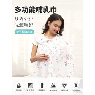 ◔◒Breastfeeding towel cover breastfeeding artifact multi-function anti-light spicy mother shade cloa