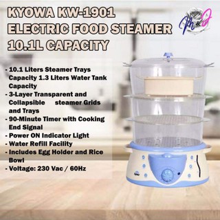 KYOWA ELECTRIC FOOD STEAMER 10.1L CAPACITY