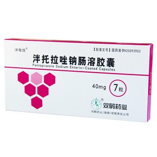 Panyiyue ... 40mg*7Granule/Box Suitable for Gastric Ulcer and Duodenal Ulcer Stress Ulcer Reflux Foo (1)