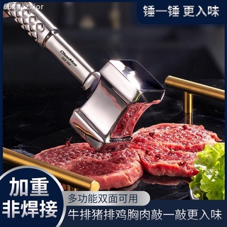 Loose meat hammer◇✟304 Stainless Steel Steak Hammer