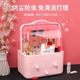 Cosmetic storage box household dust-proof desktop drawer type household cosmetic box dressing table
