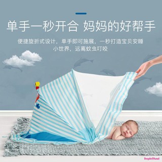 Crib mosquito net Crib mosquito net cover newborn mosquito net children baby encrypted folding yur