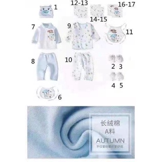 17pcs Set Newborn Baby Clothes (5)