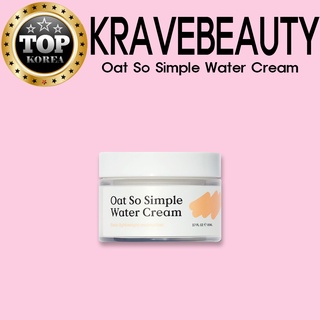 ★KRAVE BEAUTY★ NEW !!! Oat So Simple Water Cream /80ml/ +freebie+ [Shipping from Korea]/ TOPKOREA/