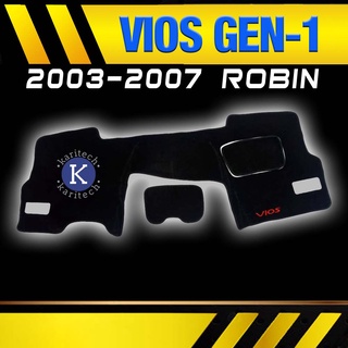 Dashboard Cover for Toyota Vios 2003 to 2007 ( Gen 1 or Robin )