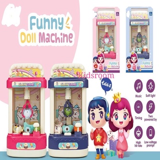 Children's Claw Doll Machine Manual Mini Toy Grabber Coin Game with Sounds Light (2)