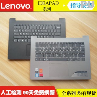 Lenovo 330-14IGM 320C-14 320-14 340C-14 IKB ISK IAP notebook keyboard~~