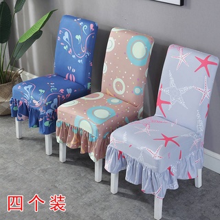 cushion cushion chair Chair cover chair cover dining chair cover home use set universal seat cover stool cover dining table in dining room simple seat cover