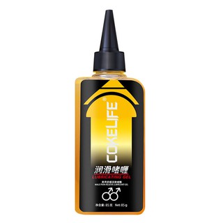 COKELIFE Gay Lubricant gaySex Product Back Court Pain Relief Lubricating Fluid Butt Plug Door Back C