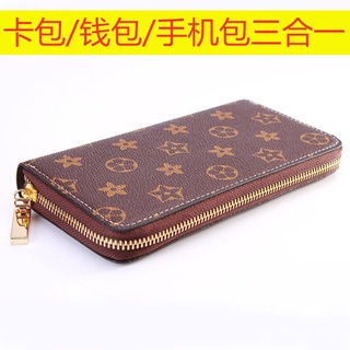 （Fast Shipping）High Quality Men's Women's Handbag Long Wallet Zipper Phone Bag New Fashion Business Men's Presbyopic Multiple Card Slots Handbag Fashion。Sexy (1)