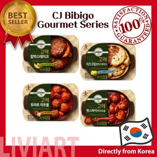 [CJ] Bibigo Gourmet Hamburg Steak, Cheese Hamburg Steak, Tomato Meatball Korean Food 200g