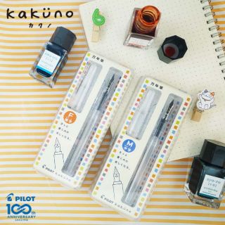 Pilot Kakuno Clear Fountain Pen (Medium and Fine nib)