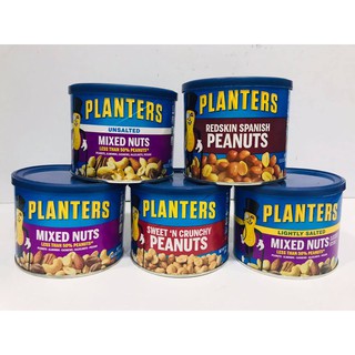Planters Mixed Nuts UNSALTED/LIGHTLY SALTED/REDSKIN/SWEET N CRUNCHY/PLAIN IN CAN