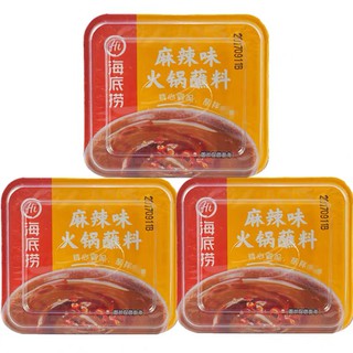 CLFood Haidilao HotPot Sesame Plain & SPICY SAUCES DIPS shabu-shabu Condiments 100g Famous ChineseFo