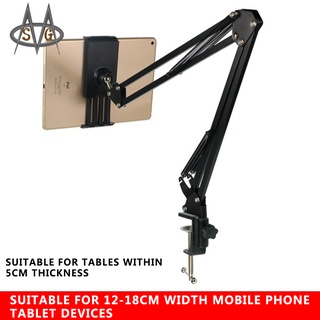 Flexible Long Arm Mobile Phone Tablet Stand Mini Lazy Bed Metal Clip Adjustable Lazy Phone Holder (7)