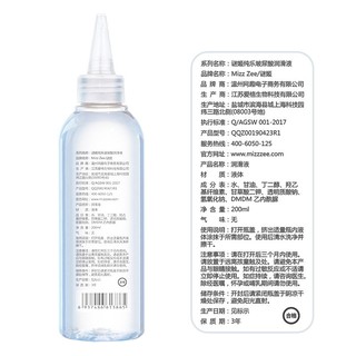 Hyaluronic Acid Lubricant Essential Oil Smooth Lubricating Oil Passion Body Private Parts Female Sex
