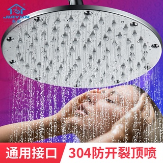 ℍΧHome rhyme toilet 304 bathroom shower head pressurized shower head 10 inch shower top spray