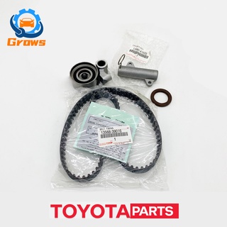 Grows [2005 - 2015 Diesel] Toyota Innova/Fortuner/Hiace/Hilux Timing Belt Package -Toyota Auto Parts