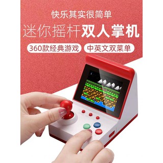 Double Handheld Game Console Retro Mini Arcgade Machine Old-Fashioned RockerFCPSP Portable Small Chi
