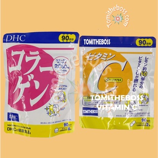 DHC Collagen and Tomitheboss Vitamin C 90 Days Bundle (540 Tablets Collagen/180 Capsules) On Hand