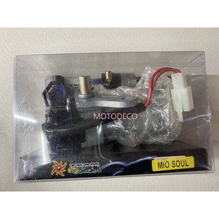 ASSASIN ANTI THEFT IGNITION SWITCH KEY MIO SOUL or FINO CARB