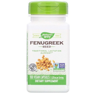 (new)2021Nature's Way, Fenugreek Seed, 1,220 mg, 100 Capsule ลูกซัด เพิ่มน้ำนม 94G1