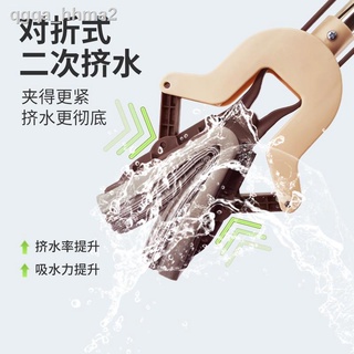 ∋[Fei Shikang 390] Lazy mop household hand-washing glue cotton mop with one mop absorbent sponge mop