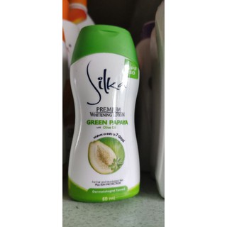 SILKA Green Papaya Lotion with Olive Oil SPF30 50ml
