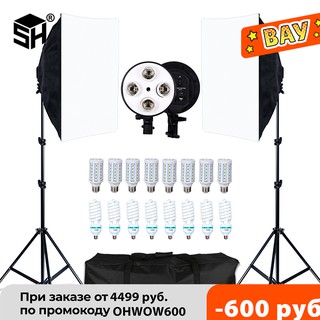 Photography Softbox Studio Photo Lighting Kit Soft Box Continuous Light System For Camera With E27